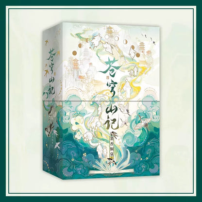 Official Cang Qiong Shan Ji Novels 2-Book Collector Set