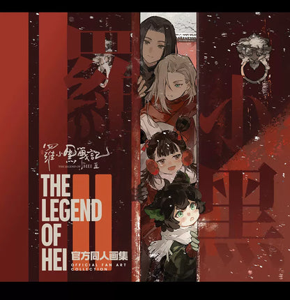 The Legend of Hei 2 fan art collection book cover spread with multiple characters on red background