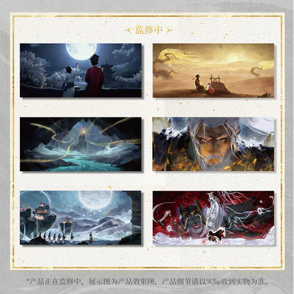 《燕云十六声》月满长安明信片套装周边 官方正版旗舰店