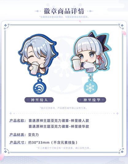 【原神官方】喜遇原神主题系列亚克力徽章立牌 Genshin