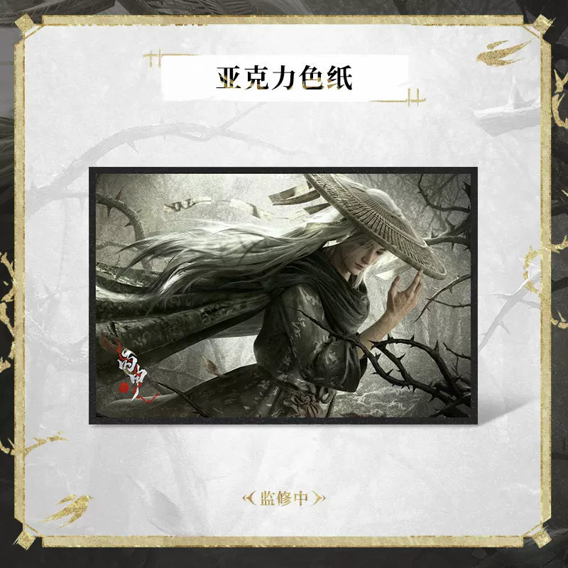 《燕云十六声》人物系列丙申徽章云母亚克力挂件色纸亚克力砖