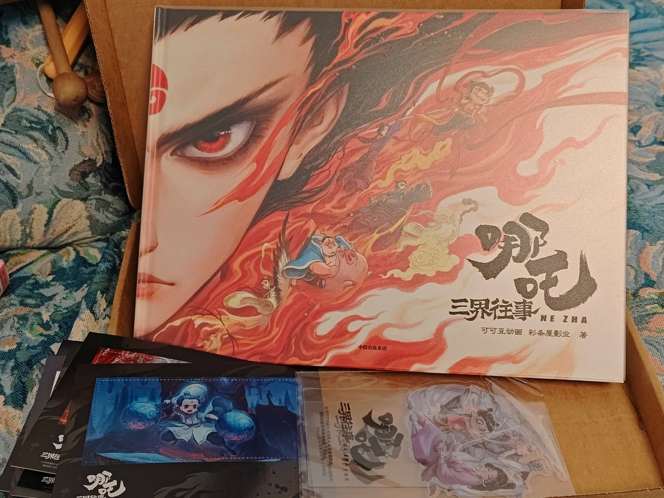 Ne Zha art book set front cover with postcards and inserts