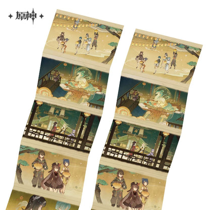 【原神官方】云间月系列璃月主题迷你书冰箱贴  Genshin