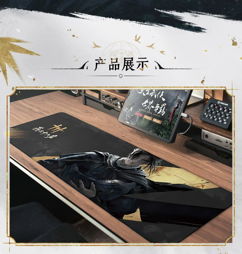 《燕云十六声》超大鼠标垫 江无浪官方正版旗舰店