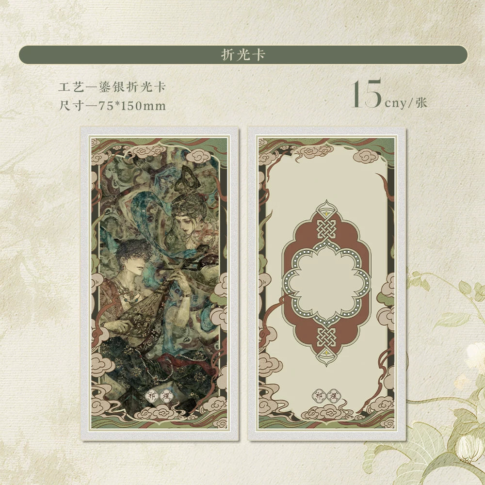 Love and Deepspace Rafayel dual foil pull card design preview, Dunhuang style