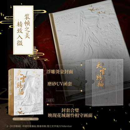 TGCF pop-up book embossed cover and UV slipcase details