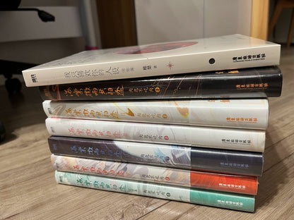 The Husky and His White Cat Shizun novels six books stacked horizontally