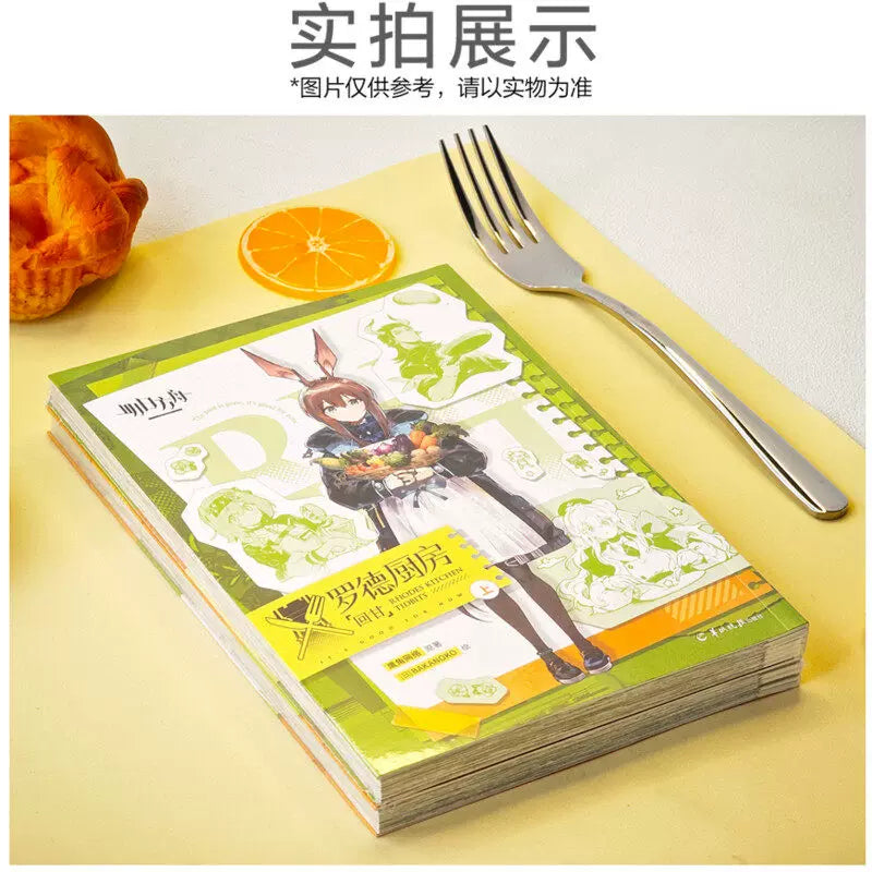 Official Arknights Rhodes Kitchen Comic Recipe 2-Book Set
