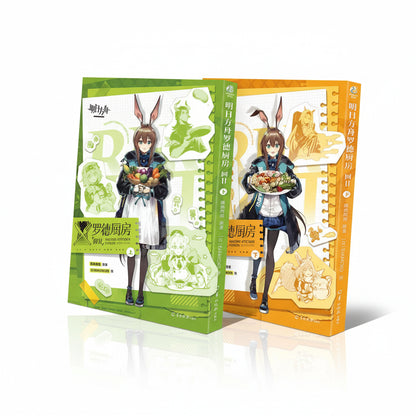 Official Arknights Rhodes Kitchen Recipe 2-Book comic