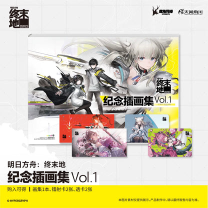 Official Arknights Prelude Suite Selectable Comic Books