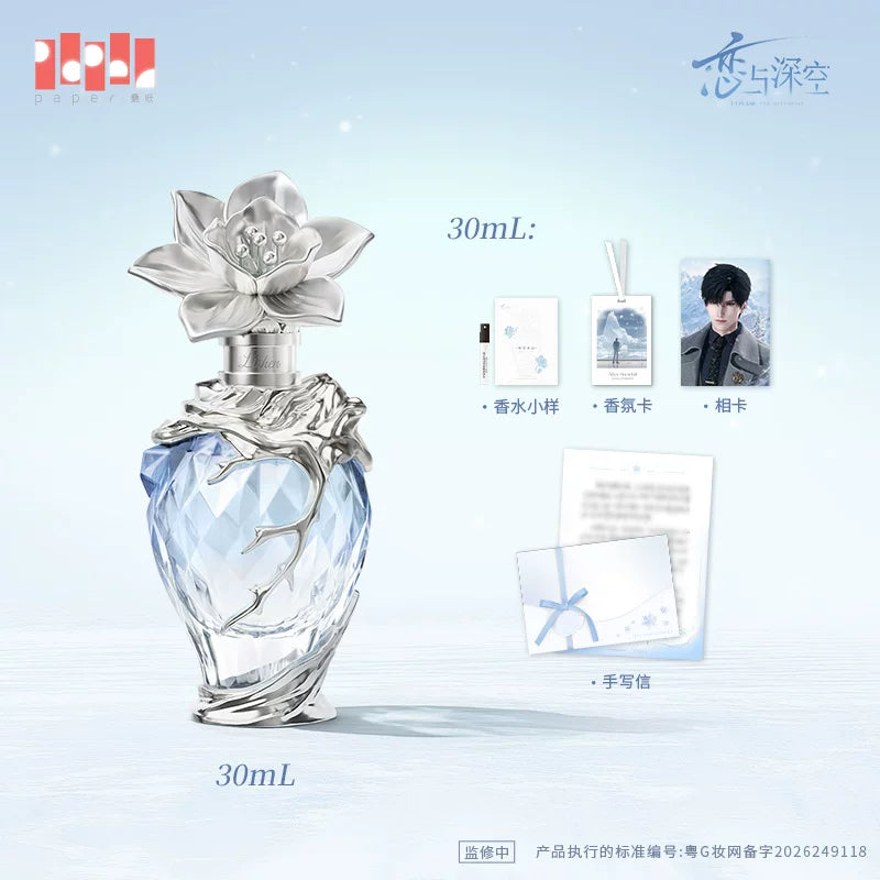 Love and Deepspace Zayne After Snowfall perfume 30 ml with bonus items list