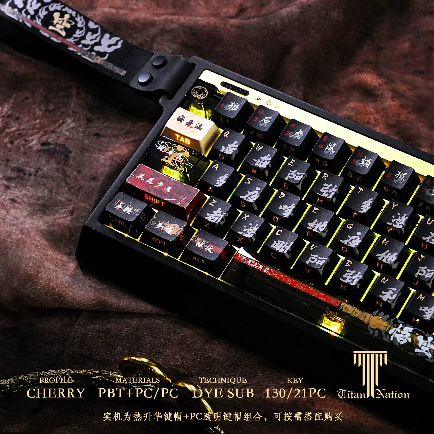 泰坦国度黑神话 悟空主题130键小全套PBT+PC原厂高度黑悟空键帽