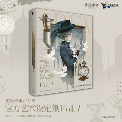 Official Reverse: 1999 Art Setting Book Vol. 1 Hardcover