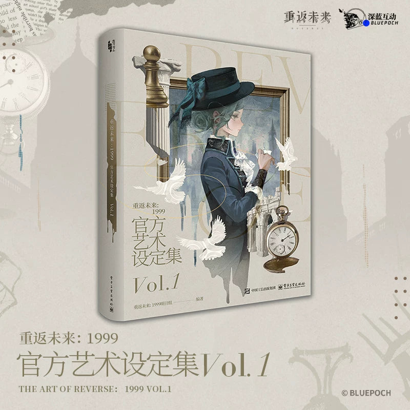 Official Reverse: 1999 Art Setting Book Vol. 1 Hardcover