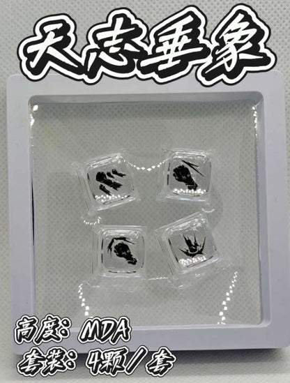 键设橘燕云十六声武学技无名九重九剑PC透明键帽