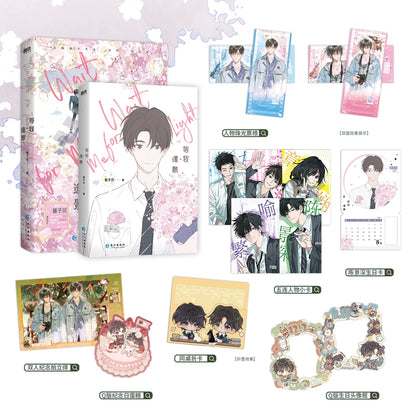 Wait for Me After School pink volume cover with bonus collectibles and character cards
