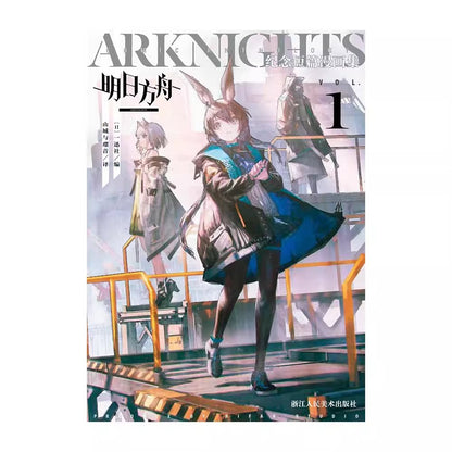 Official Arknights Commemorative Short Comic Books Vol. 1–5