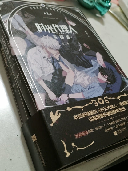 Official Link Click Yingdu Chapter Frame Comics 2-Book Set