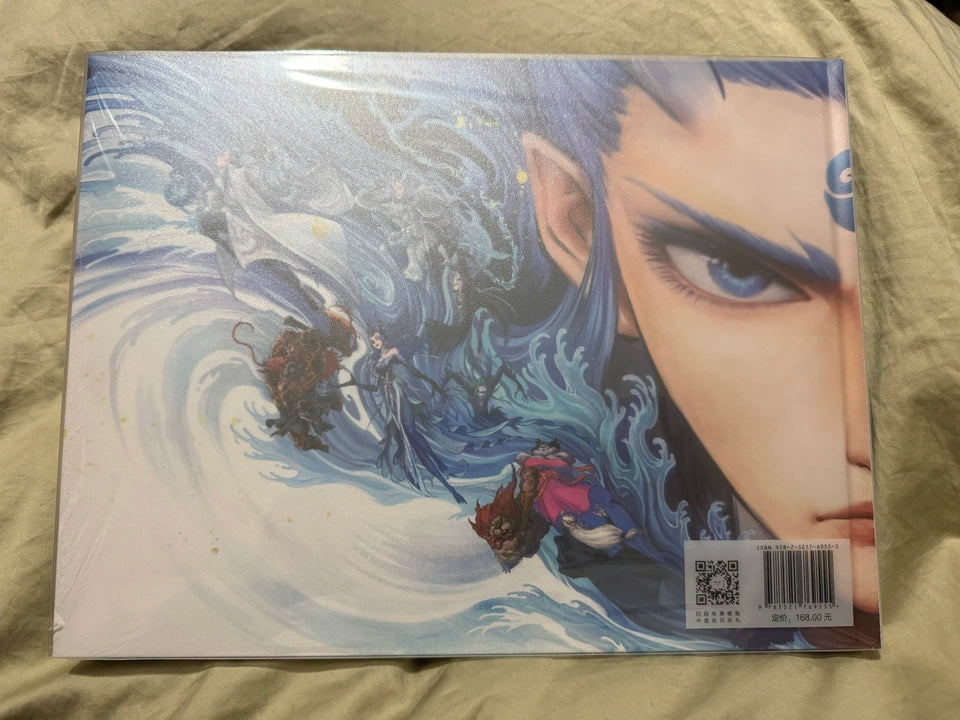 Ne Zha art book set blue back cover customer photo