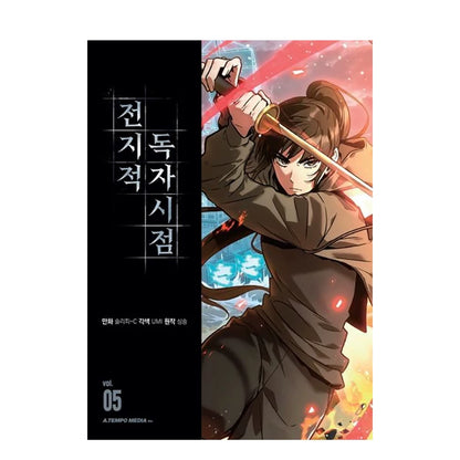 ORV Traditional Chinese manhwa Vol. 5 action character cover