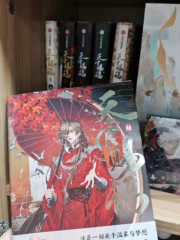 TGCF manhua collection Vol. 6 cover and character stand customer photo