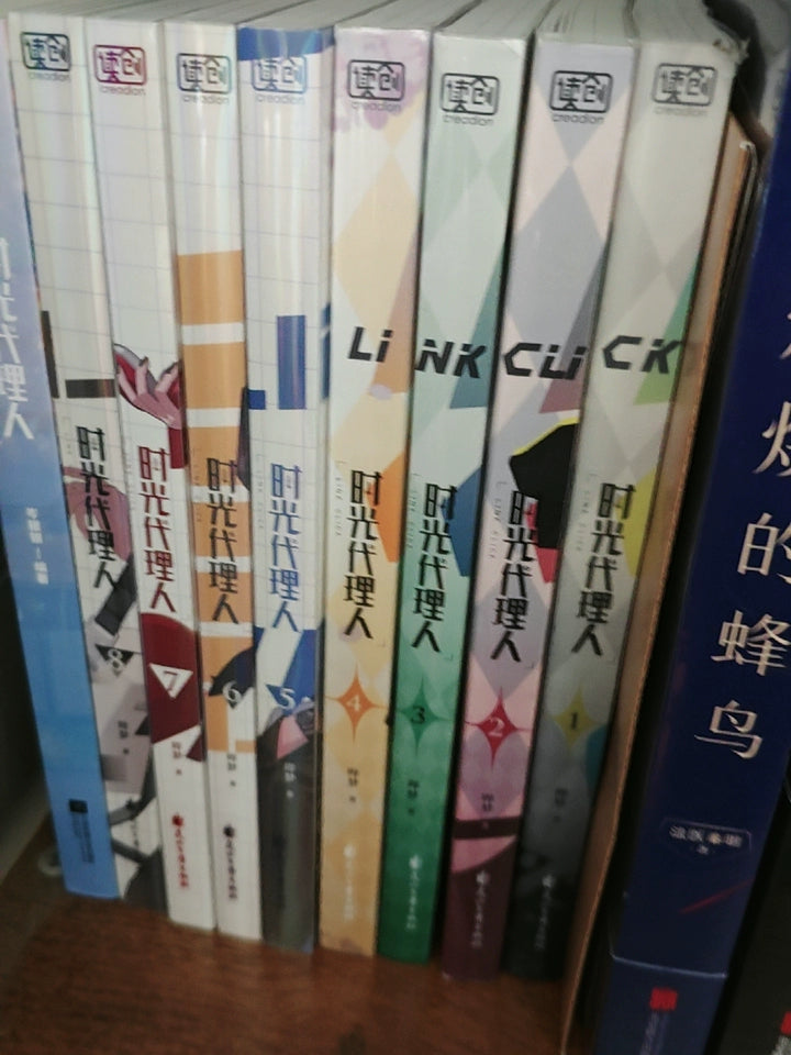 Link Click frame comics eight coordinated book spines on shelf