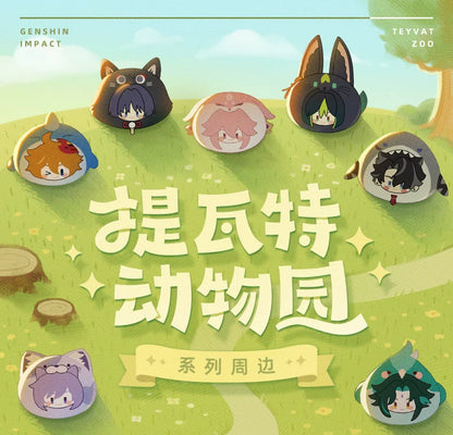【原神官方】提瓦特动物园主题系列毛绒团子 Genshin