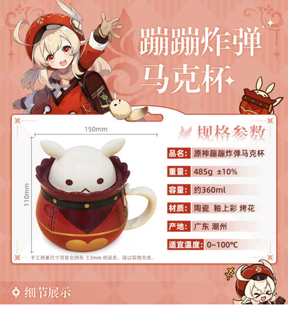 【原神官方】蹦蹦炸弹马克杯 可莉 杯子喝水原神周边 Genshin