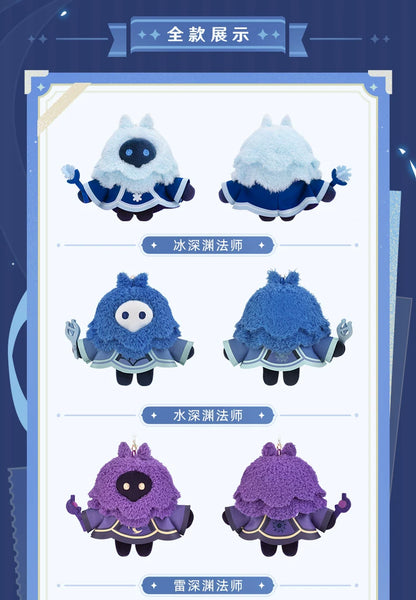 【原神官方】深渊法师系列深渊法师毛绒玩偶挂件 Genshin