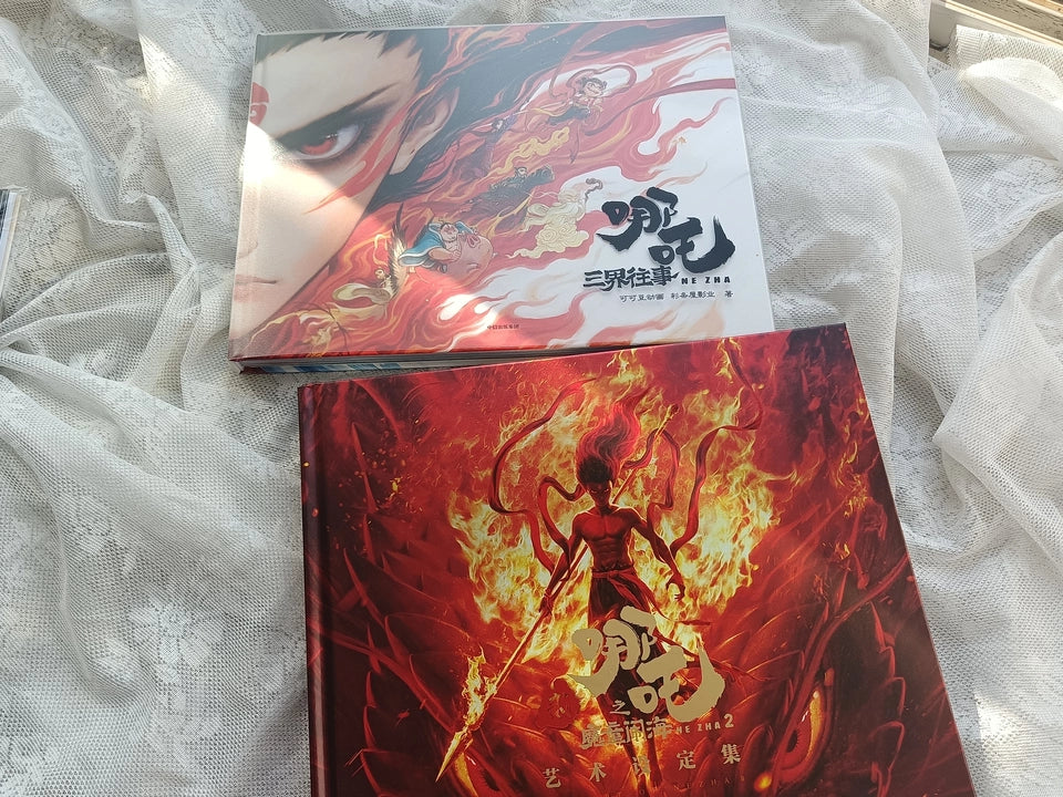 Ne Zha art book set book beside fiery illustrated collector box