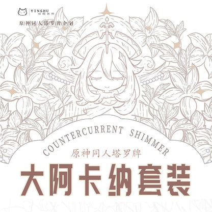 Genshin Impact Fan-Made Countercurrent Shimmer Major Arcana Tarot Card Set