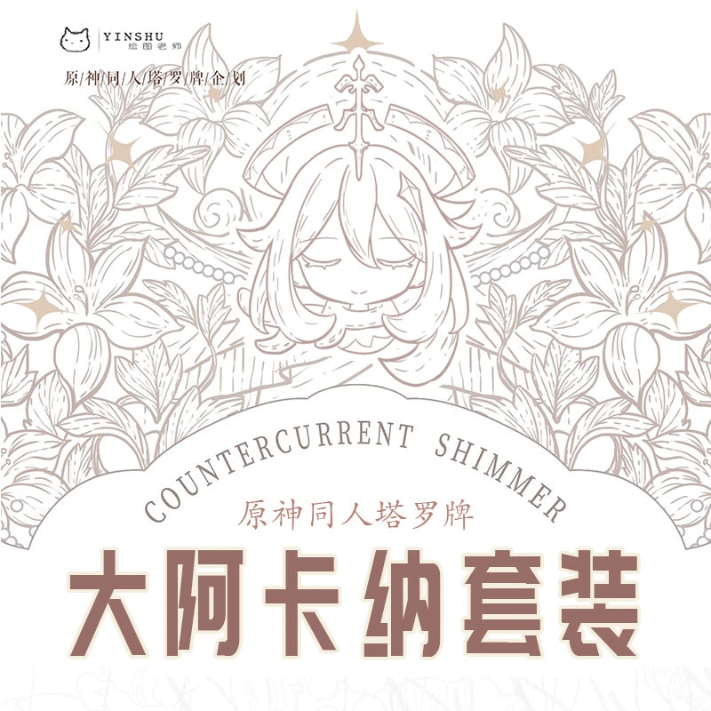 Genshin Impact Fan-Made Countercurrent Shimmer Major Arcana Tarot Card Set
