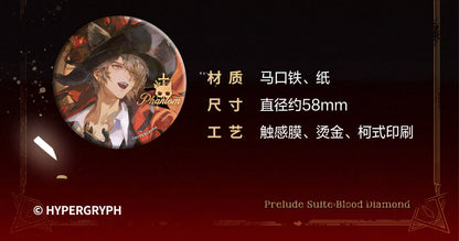 Official Arknights Prelude Suite Selectable Comic Books