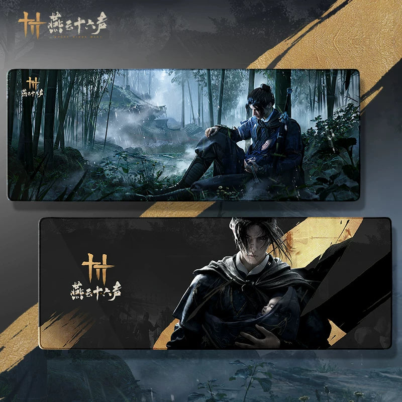 《燕云十六声》超大鼠标垫 江无浪官方正版旗舰店