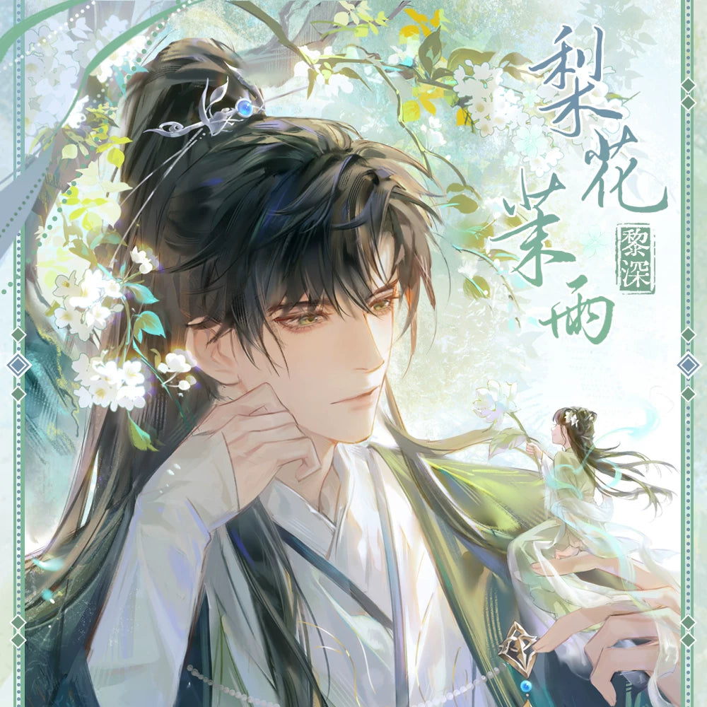 Love and Deepspace Zayne Pear Blossom Merch collectible card