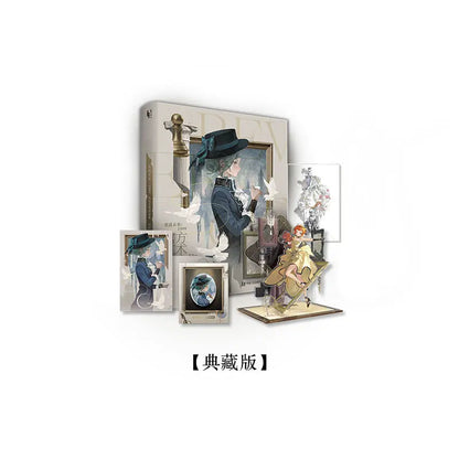 Official Reverse: 1999 Art Setting Book Vol. 1 Hardcover