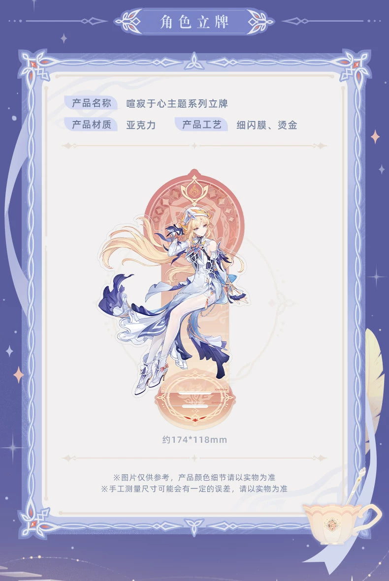 Official Genshin Impact Nicole Whispers of the Heart Acrylic Stand