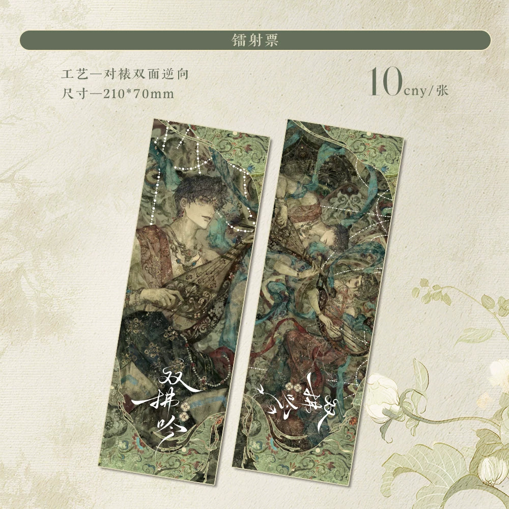 Love and Deepspace Rafayel dual foil lacquer art strip design preview in teal