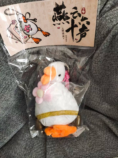 Official Where Winds Meet Bo Qingbo Goose Zipper Plush Bag