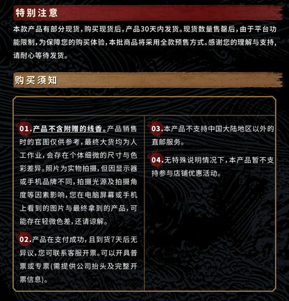 《黑神话：悟空》五鬼葫芦-小香插铜摆件（仿鎏金版）