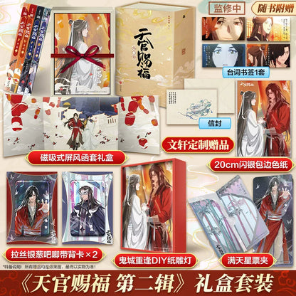 TGCF Season Two frame comics four books box and complete-set gifts chart