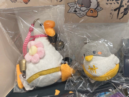 Official Where Winds Meet Yanji Embroidered Plush Charm