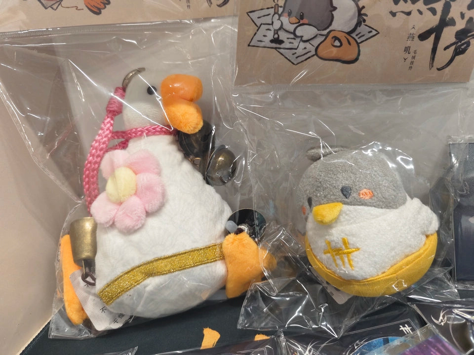 Official Where Winds Meet Yanji Embroidered Plush Charm