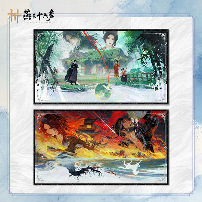 《燕云十六声》岁华绘卷 PET色纸 官方旗舰店正版周边