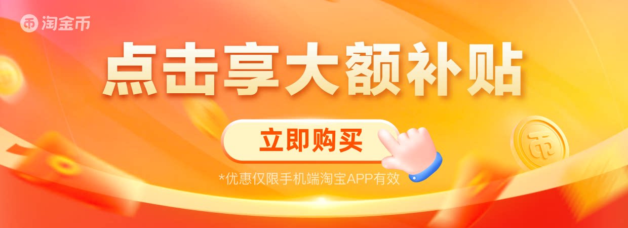 燕云十六声赵光义江宴抽象晋中原红线田英内置骨架随意造型老鼠干