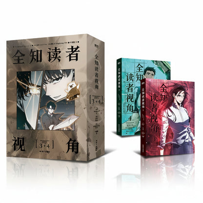 ORV Simplified Chinese manhwa Vol. 3–4 set beside individual volumes