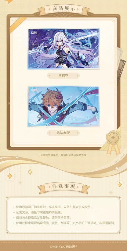 【原神官方】绘影旅记系列角色色纸 Genshin