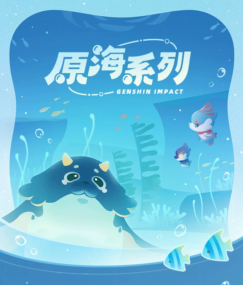 【原神官方】原海系列  膨膨兽毛绒玩偶/挂件  Genshin