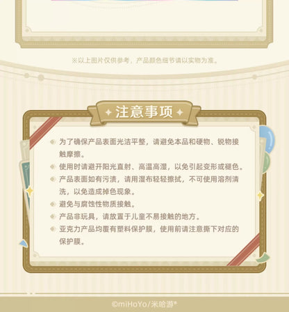 【原神官方】周年庆典系列亚克力色纸 Genshin