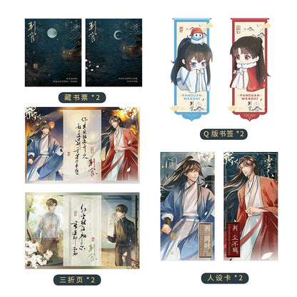 Panguan: The Twelfth Gate novel bookplates, character cards, bookmarks and fold-out